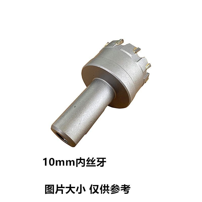 角磨机开孔器不锈钢开孔器金属钻孔合金开孔器扩孔打孔钻头铝铁皮