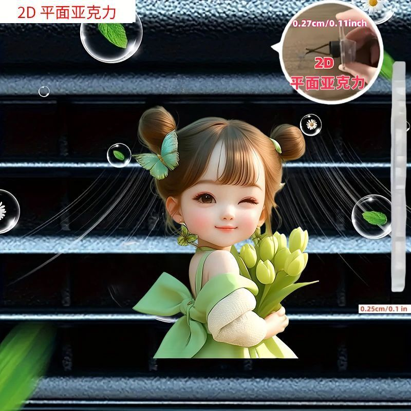 可爱小女孩汽车装饰车内空调香水车载香氛香薰出风口摆件2D亚克力