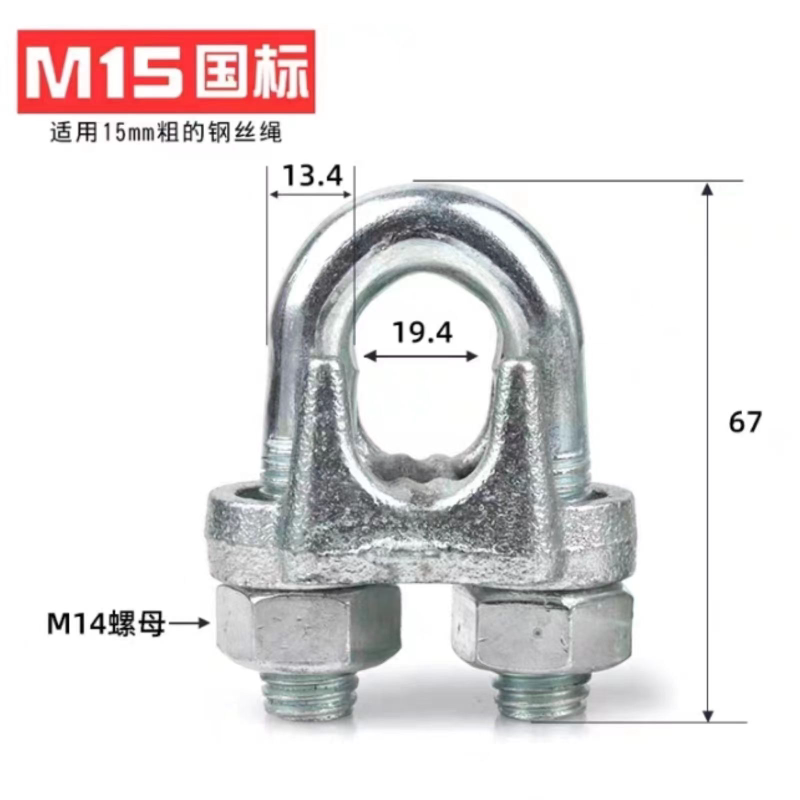 厂家直销钢丝绳卡头钢绳u型卡猫爪卡扣u型卡扣大全钢丝绳自动扣