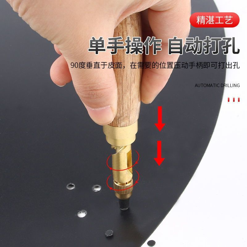 鞋面打孔器圆孔打洞椭圆形手表带打眼神器全自动皮鞋家用包带皮包
