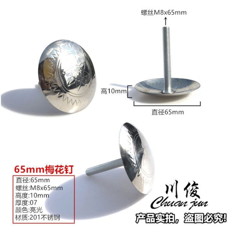 不锈钢门钉 泡钉仿古装饰钉小吃车鼓钉钛金木门金属钉 带杆门钉