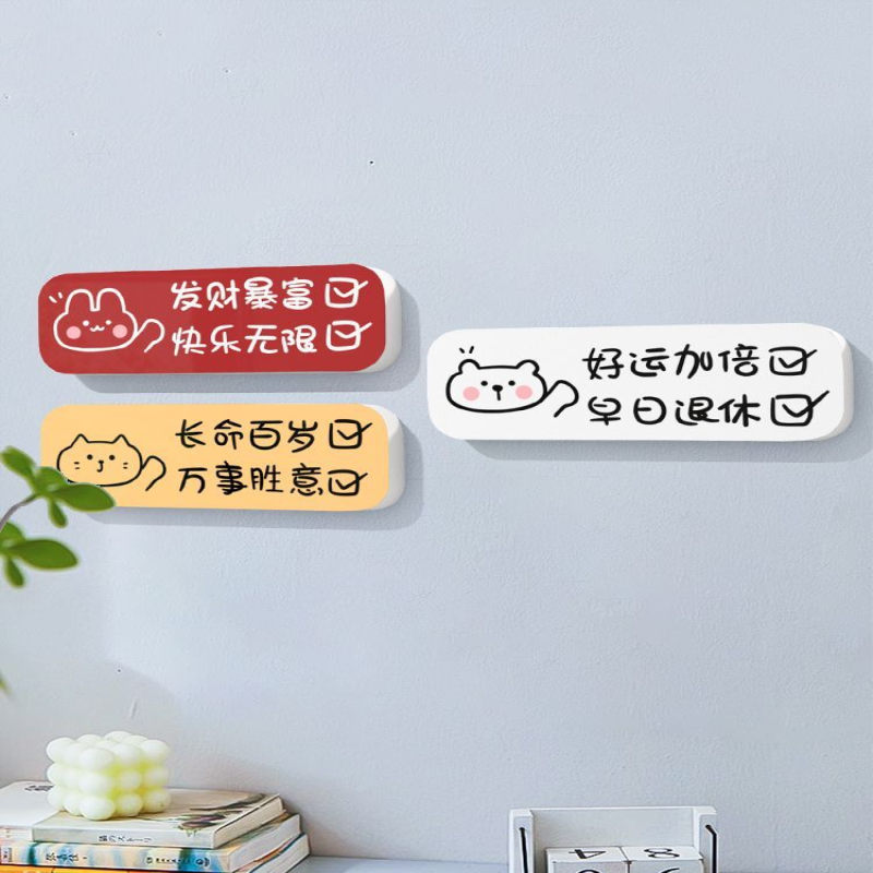 网红装饰墙贴遮丑补洞贴纸卧室房间门上墙面布置贴画立体遮挡创意