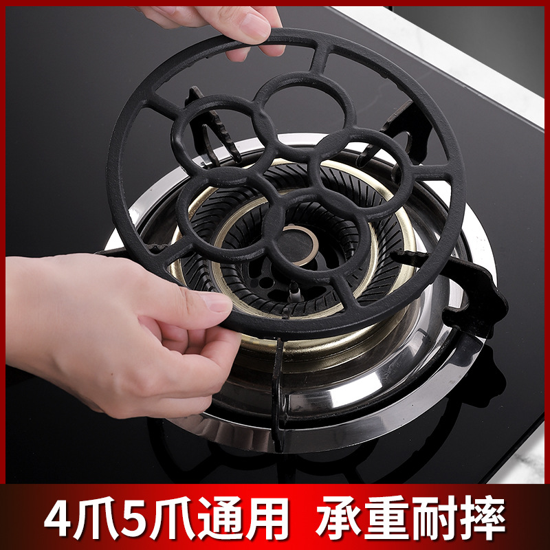 炒锅支架厨房灶台支架托炉灶通用防滑架子铸铁奶锅架燃气灶辅助架