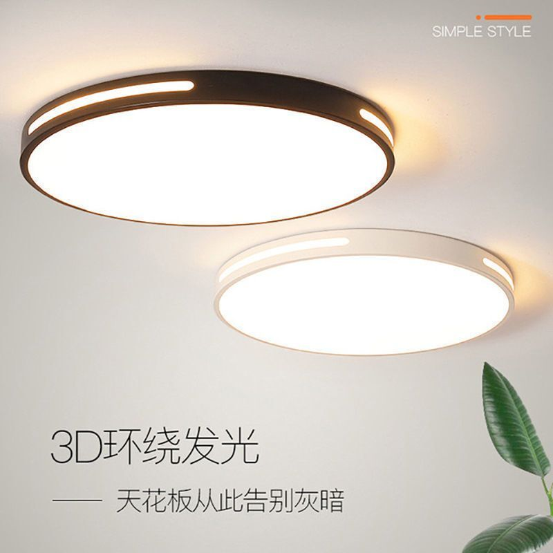 LED圆形吸顶灯卧室灯现代简约客厅灯房间灯书房阳台厨房餐厅灯具