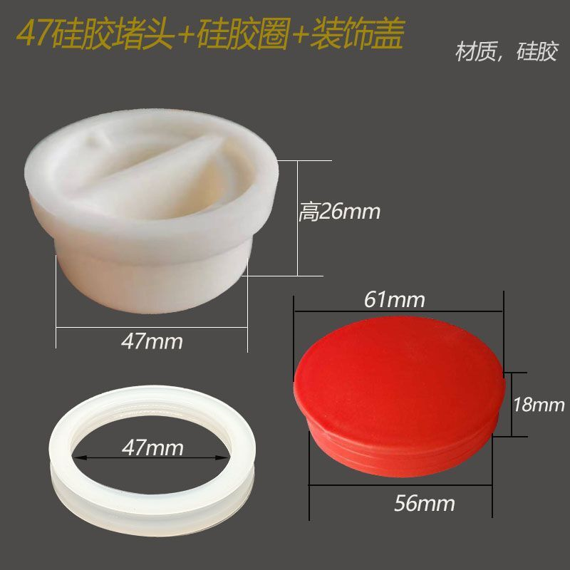 太阳能热水器水箱专用堵头,排污口硅胶,尼龙,不锈钢专用塞子