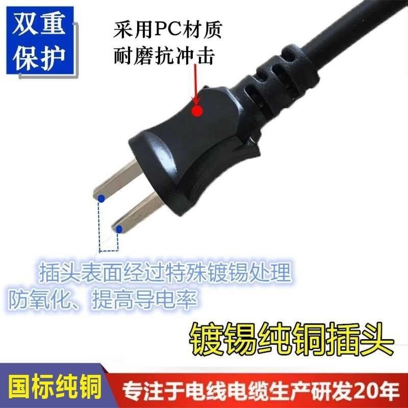 电锤电钻切割机纯铜电动工具电源线二芯带插头软护套线户外家用线