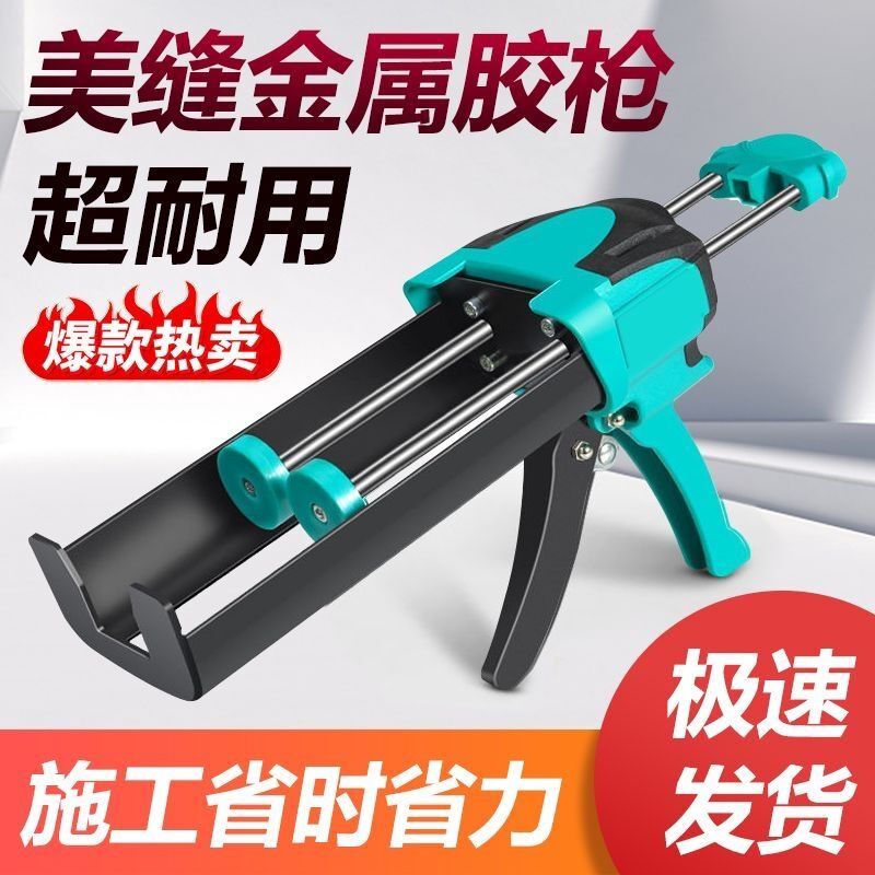 美缝胶枪工具省力王瓷砖美缝剂施工液压家用助力全套双管地砖专用