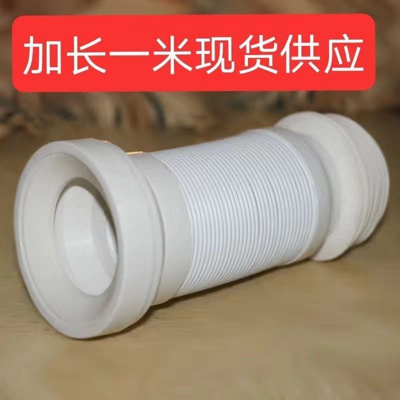 马桶后排管 排水管 侧排管墙排 坐便器/马桶 下水排污管马桶