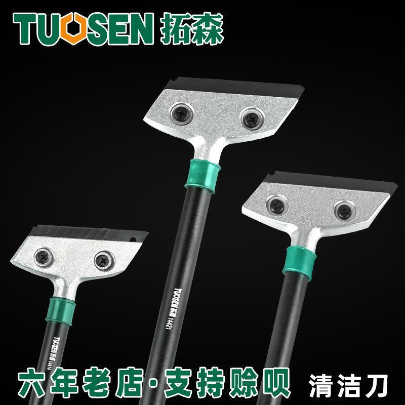 重型铲刀刀架小铲刀地板玻璃清洁刮刀瓷砖除胶保洁工具美缝清洁刀