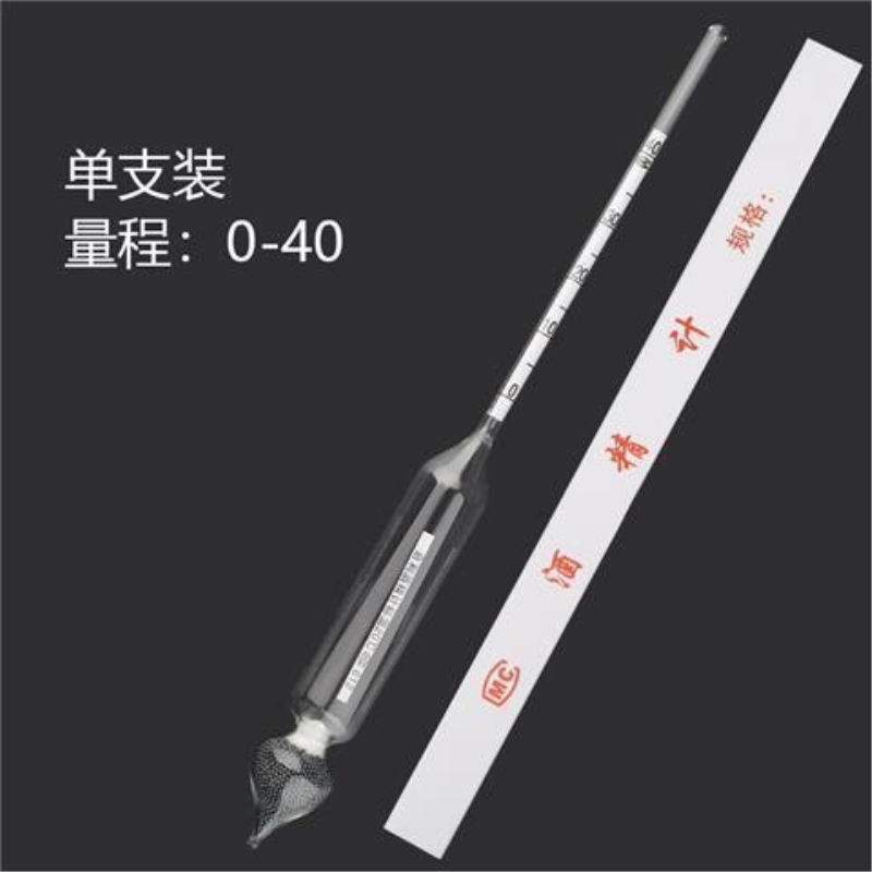 白酒酒精度数测试仪测量计家用测酒度计专用浓度计测酒仪器单支装