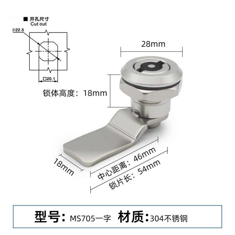 MS705不锈钢转舌锁三角锁一字锁配电箱锁垃圾桶锁304不锈钢工业锁