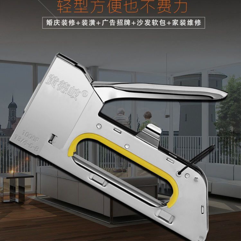 包邮手动码钉枪马丁枪U型钉门形钉枪射钉枪广告喷绘绷油画布1008F