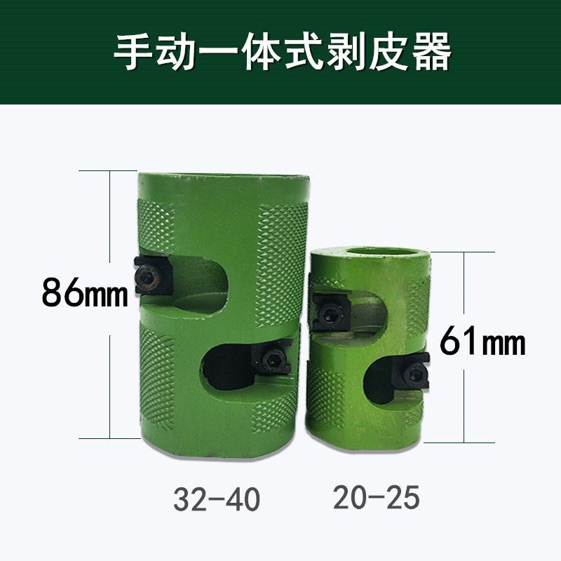 PPR稳态管剥皮器电动手动复合管剥管器剥铝器刨皮器削皮刀