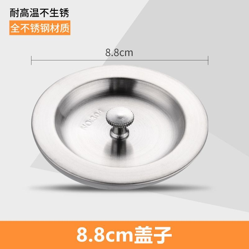 厨房水槽沥水盆下水盖子盆中盆下水器配件塑料盖子洗菜盆下水塞子