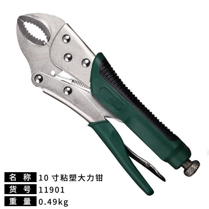 升级款大力钳万能夹钳压力工具工业多功能重型固定手动钳子万用