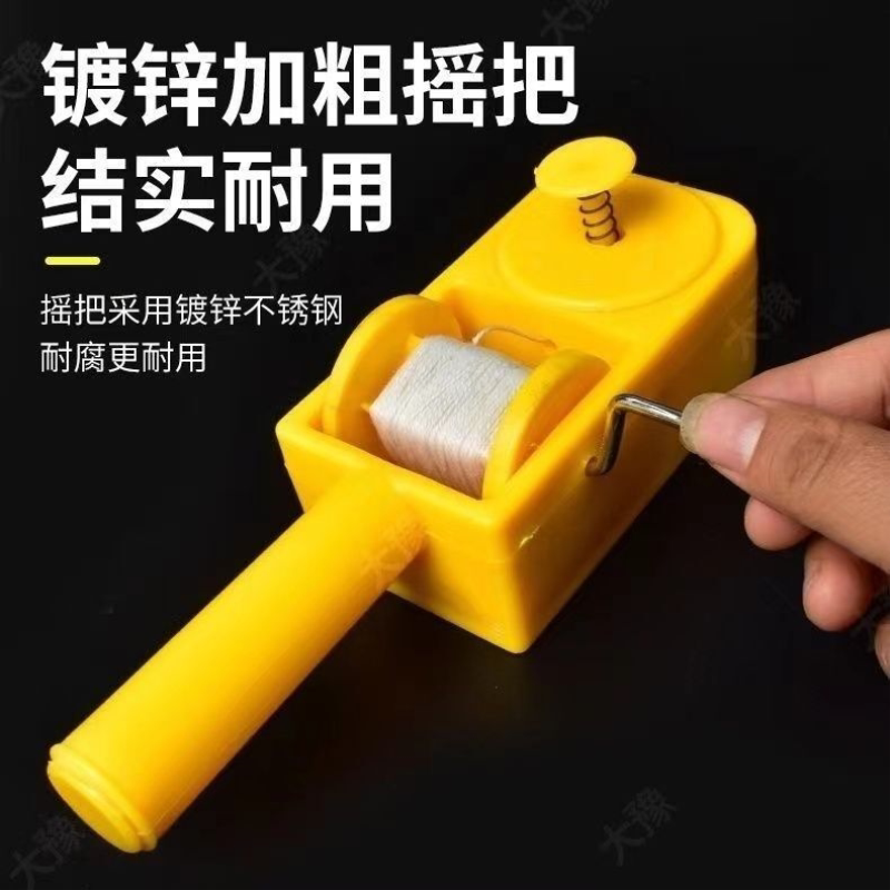 新款铝合金墨斗20米棉线全铝划线器工地放线专用手动木斗画线工具