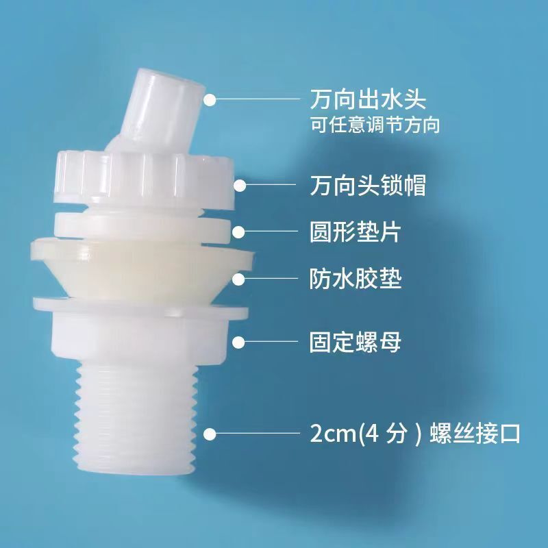 脉冲马桶冲水配件坐便器下喷嘴可调节刷圈喷嘴 喷水头出水口喷头