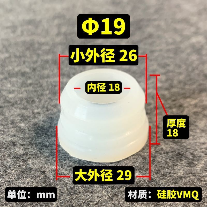 玻璃管液位计垫圈/不锈钢考克垫/水位计硅胶圈密封圈/硅橡胶垫片图片
