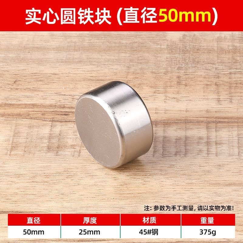 圆形钢板方块铁块钢铁四方垫板铁砧加工打金垫底工具金银首饰器材