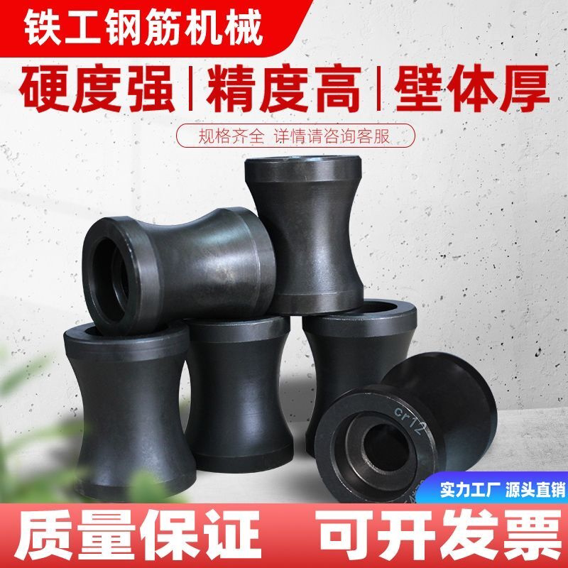 数控钢筋调直轮 双速变频耐磨调直滚筒 调丝轴承压轮调直机配件