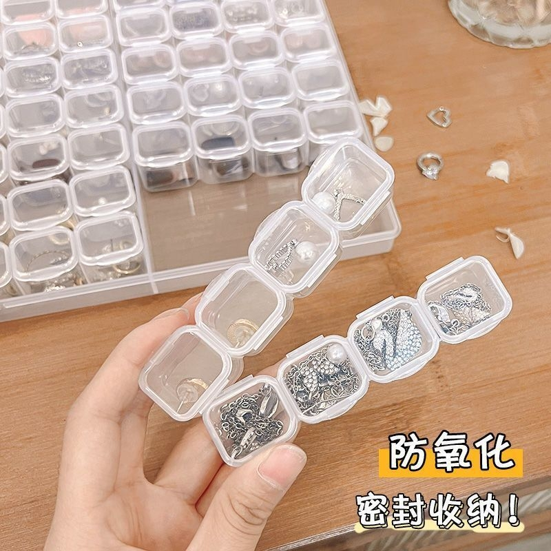 多格透明收纳盒简约防尘首饰盒可拆便携式耳环耳钉钻小零件美甲盒