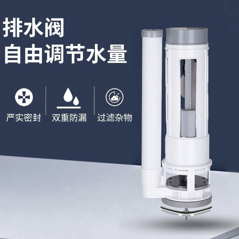 通用型老式抽水马桶水箱配件进水阀排水阀冲水器老款双按按键全套