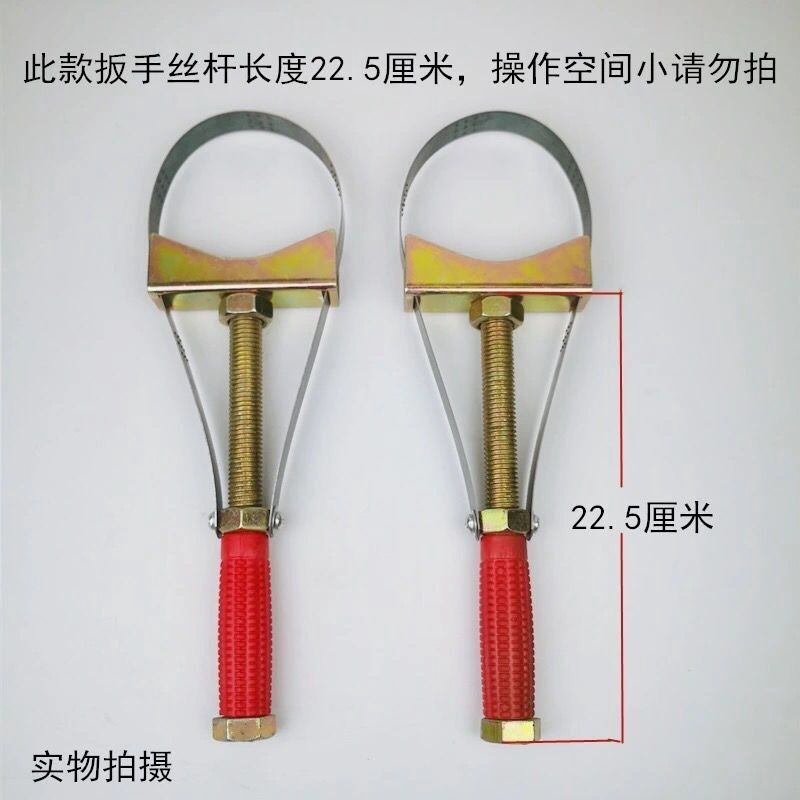 机油滤芯扳手神器通用型多功能扳手净水器扳手家用万能扳手最新款