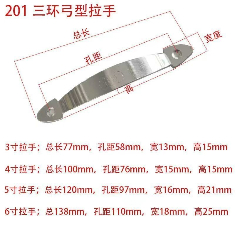 加厚不锈钢拉手明装菜板柜门橱柜抽屉窗户木门房门老小拉手配件