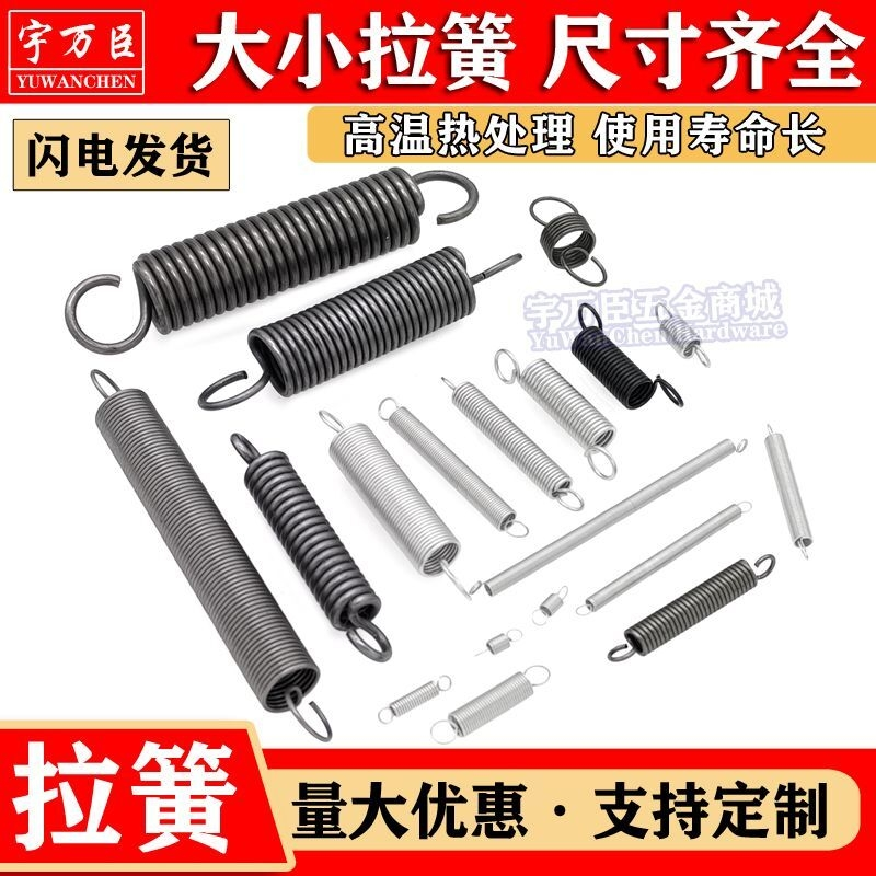 弹簧大全带钩拉簧弹力强力拉伸簧烤箱关门拉门长拉簧大小配件弹簧