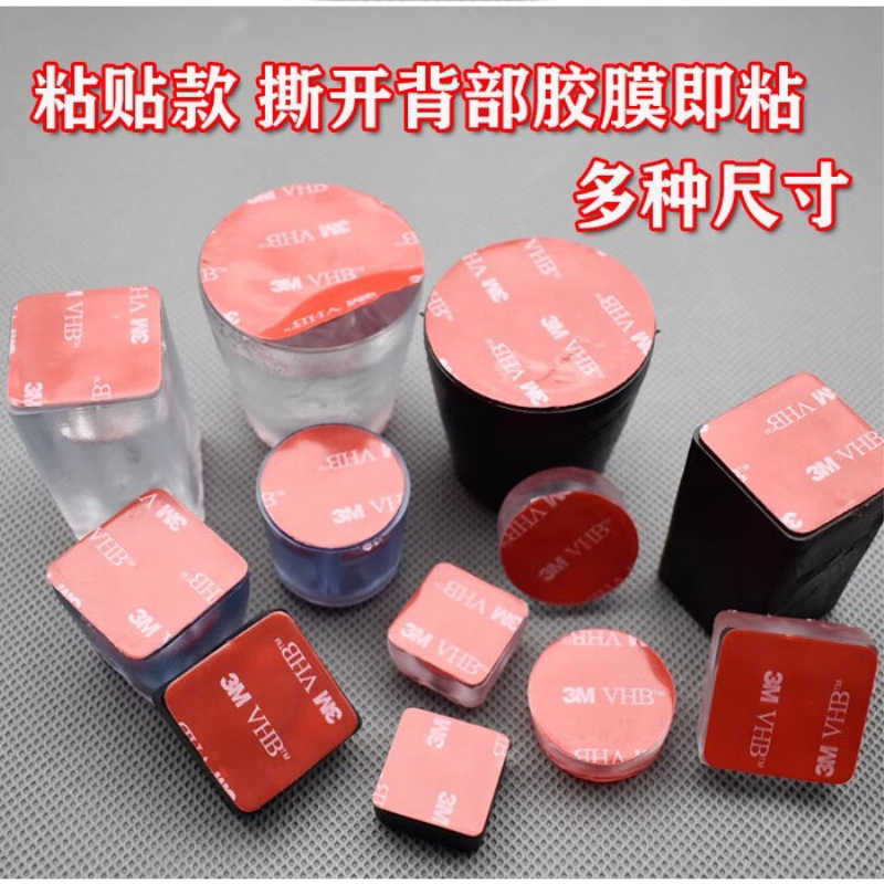 茶盘切菜板案板家具沙发工艺品底座雕像棋盘防滑防潮防霉增高脚垫