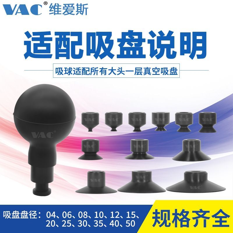 T-1831硅胶防静电手动款真空吸球IC/镜片/手机屏幕配黑白双色吸盘