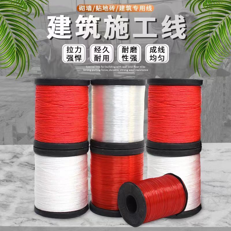 施工线鱼线透明玻璃丝泥工线工程建筑线6号8号红色白色成轴吊坠线