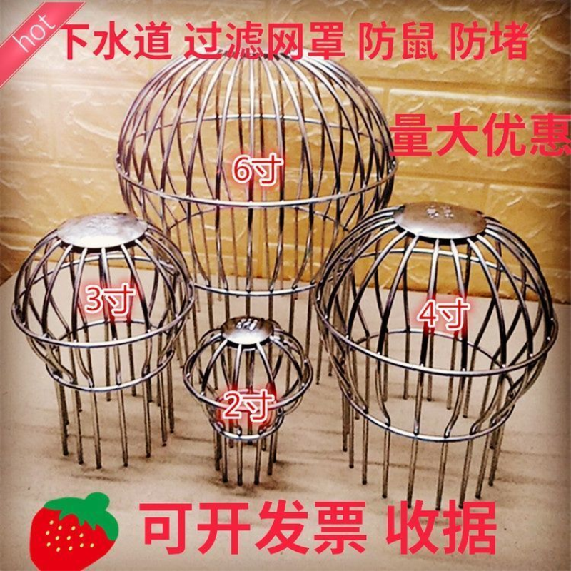 屋顶露台阳台楼顶网罩户外篦子网格仿古防雨110管天台地漏过滤网