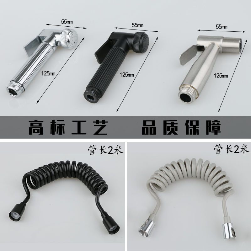 马桶伴侣黑色高压喷枪厕所增压水枪头金色妇洗器淋浴花洒通用配件