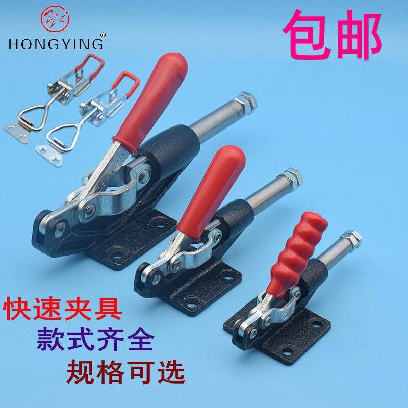 快速夹具推拉式压紧器木工压板夹具固定工装夹钳锁夹激光快速夹具