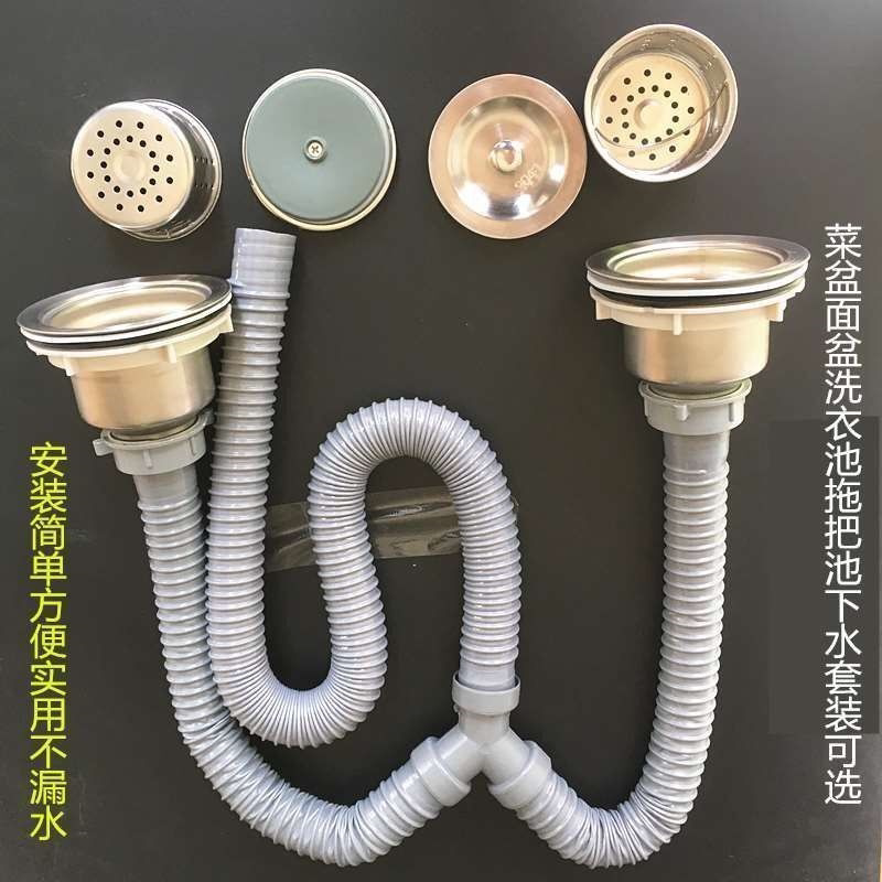 洗菜盆面盆拖把池洗衣池下水管下水器延长管水管连接软管三通管