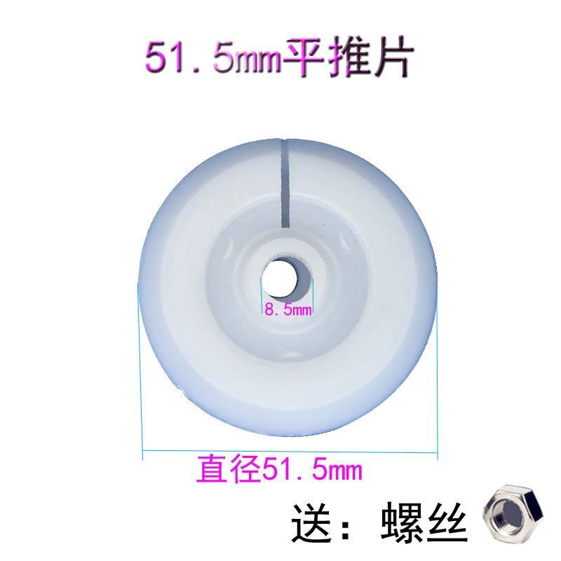 结构胶枪配件驱动推片金属推胶片枪堵玻璃胶打胶白片软枪垫片配件