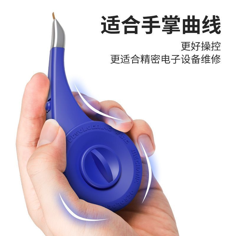 吸锡带SR20新款手机电子维修吸锡线防烫低残留清洁器除锡带