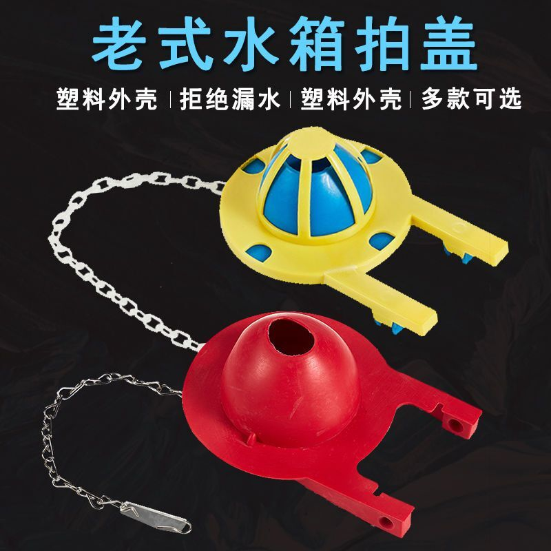 适配科勒老式马桶配件排水止水阀坐便器皮塞水箱密封圈拍盖家用