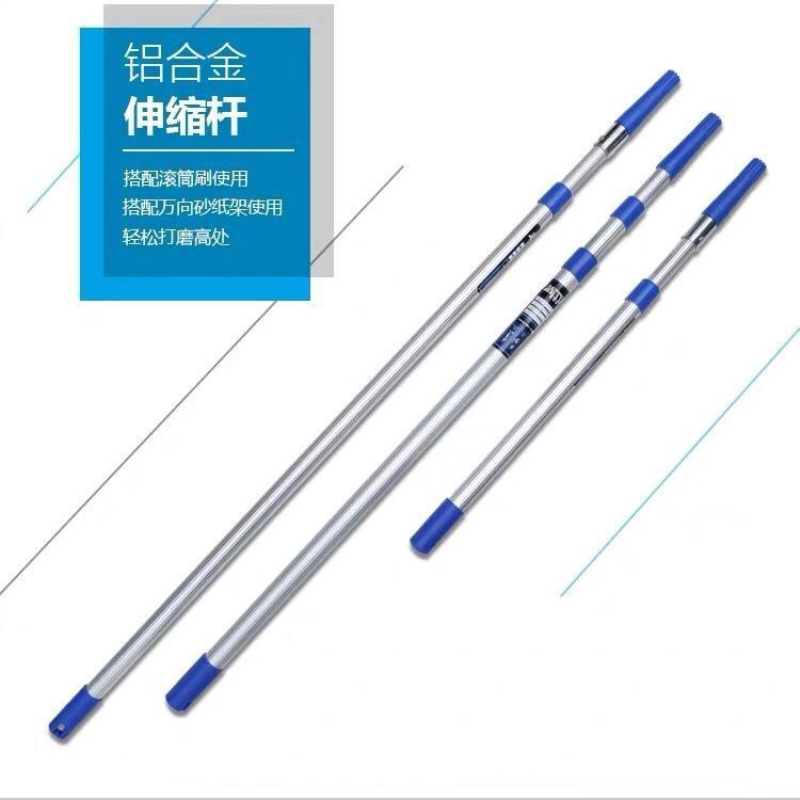 滚筒刷伸缩杆滚筒刷加长杆油漆工刷漆工具加厚铝合金伸缩杆延长杆