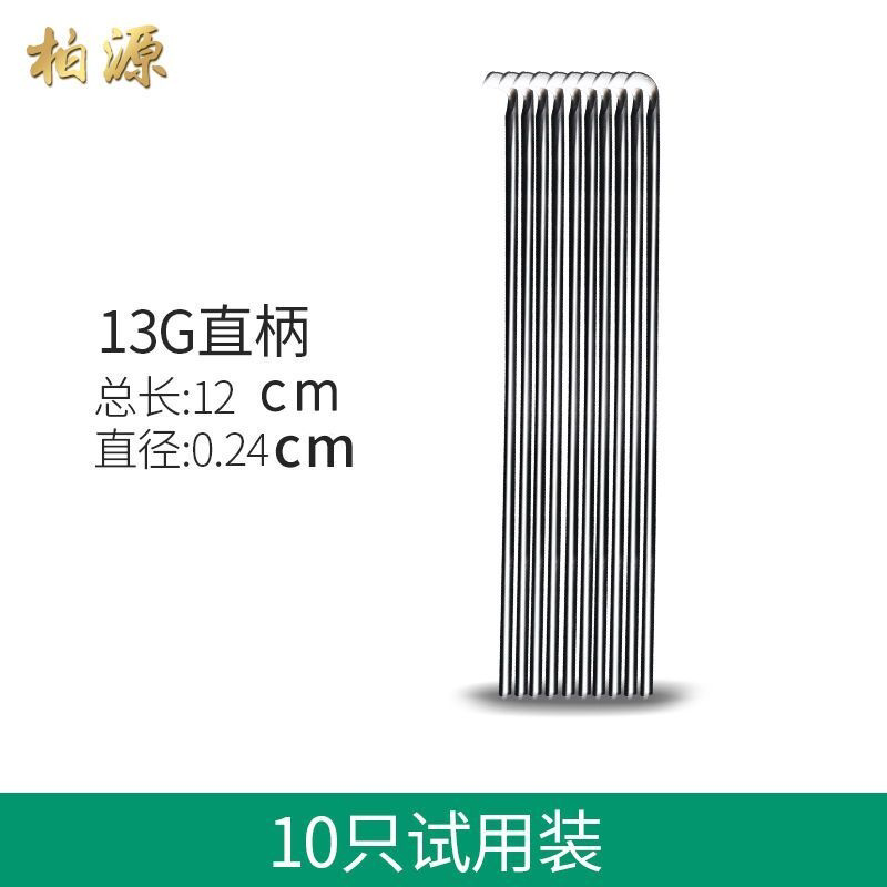 拆绒神器翻新羽绒服刀10G131516G方柄割纱刀小勾刀钩刀纺纱厂