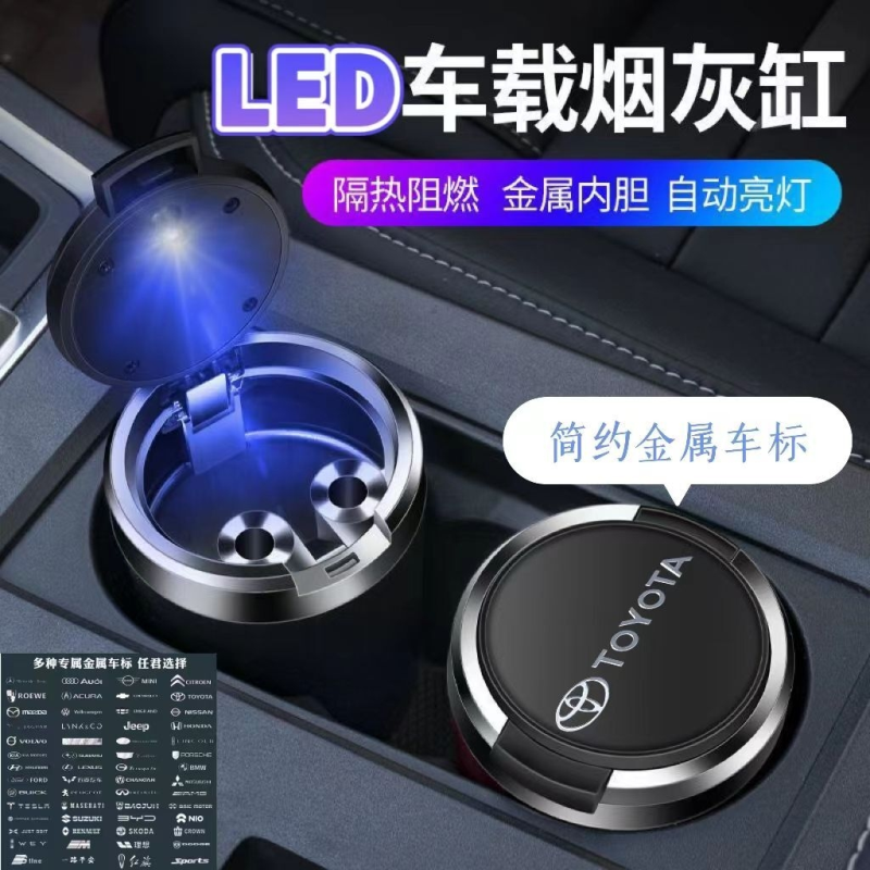 车载烟灰缸2025款高档通用车内带盖烟灰缸最新款小号不锈钢大容量