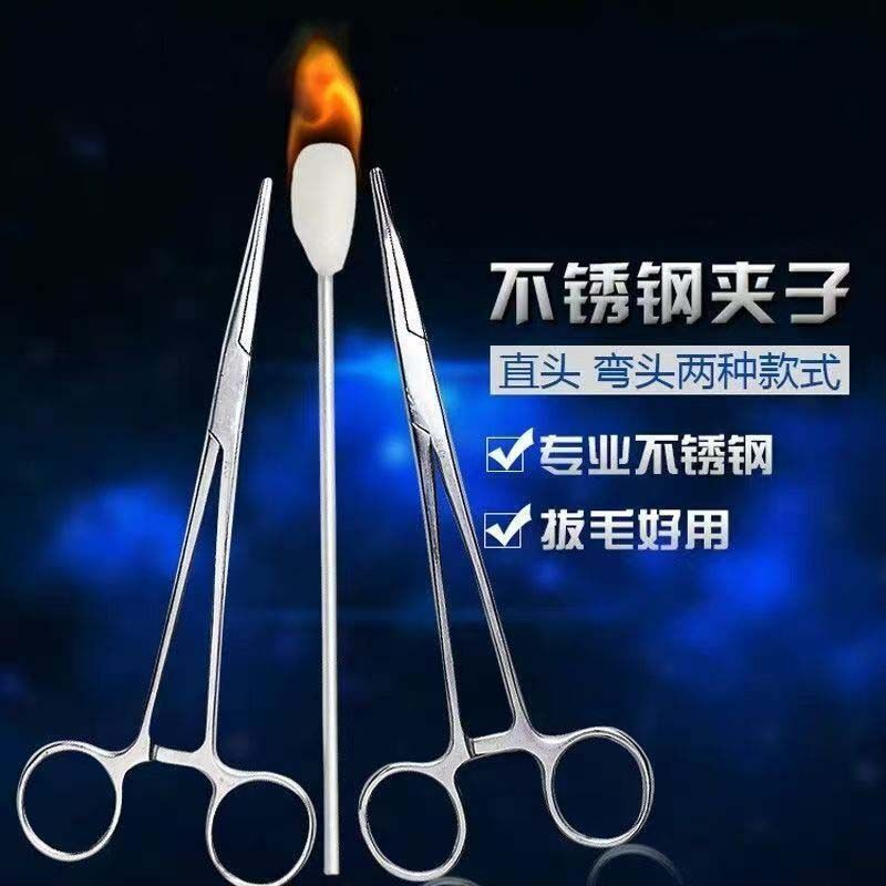 不锈钢拔火罐镊子专用钳子夹酒精棉钳子宠物拔毛钳子直头弯头包邮