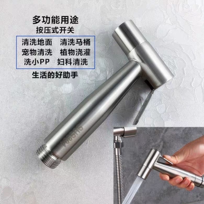 马桶高压喷枪头卫生间冲洗小型厕所间冲洗器4分妇洗宠物清洁两用