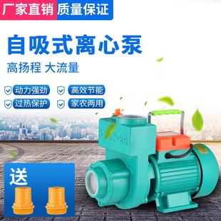 ZDK河水农田灌溉抽水泵家用自吸增压离心泵水磅农用喷灌大流量