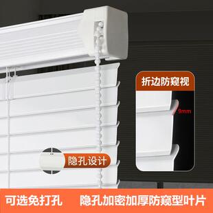 L型隐孔铝合金百叶窗帘高遮光免打孔厨房卫生间浴室防水遮阳防窥