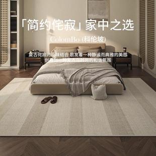 家用客厅地毯侘寂风卧室床边毯高级沙发茶几现代防水防滑地垫 新款