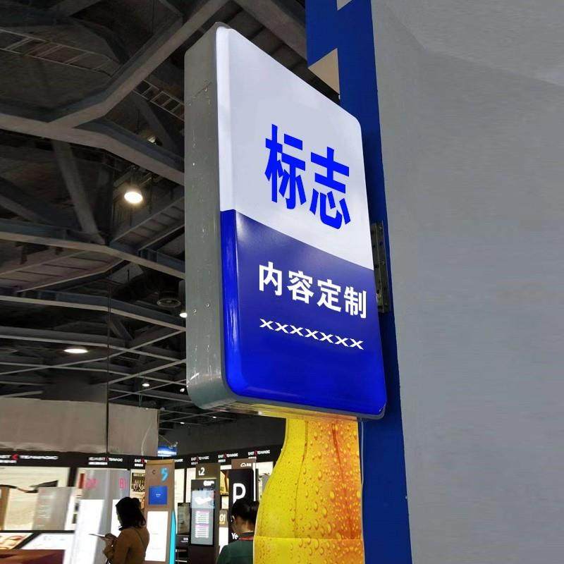 平安警察屋吸塑灯箱广告牌公安警务室保安室校园岗亭门卫挂墙双面