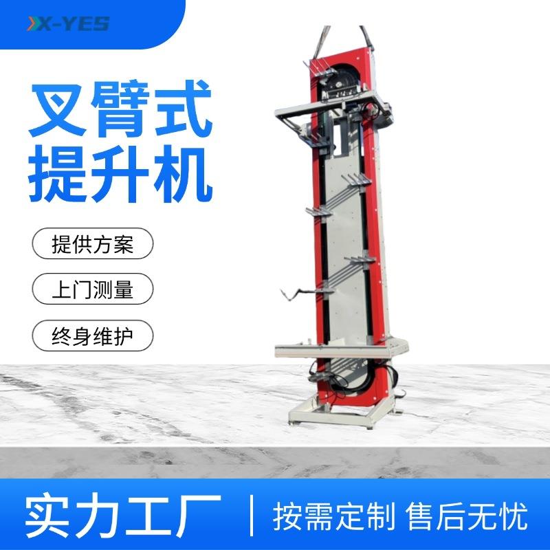 垂直叉臂式提升机辊筒输送线对接z型往复式升降机c型连续式提升机
