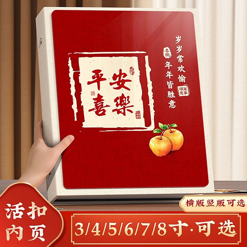 相册本纪念册活页3寸4寸5寸6寸7寸8寸成长记录册相册本大容量家庭